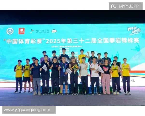 南京攀岩队以85分领跑世界攀岩锦标赛积分榜展现强劲实力