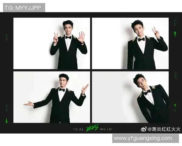 对话吴磊：探索攀岩之路与人生哲学的深度交融