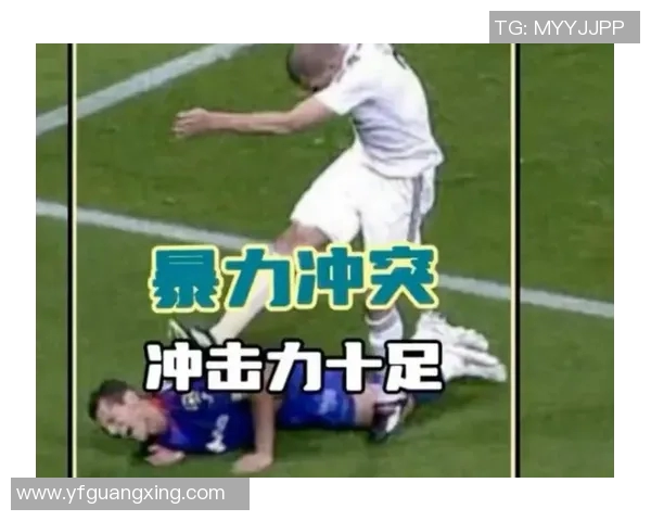 足球明星频频暴力事件引发热议视频曝光引发网友热议与反思