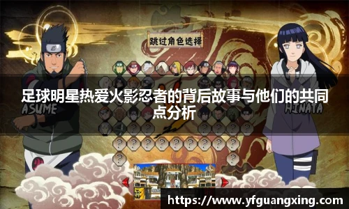 谈球吧官方网站